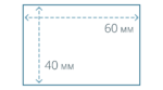 Бірка 40x60 - Зображення 2