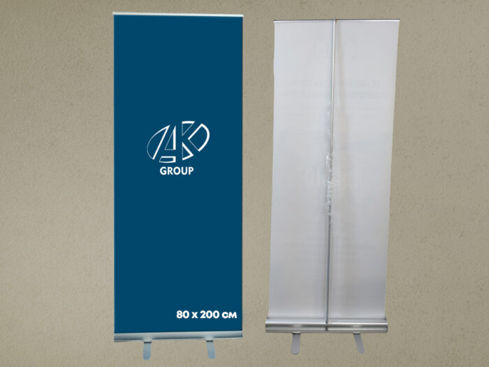 Стенд Ролл-ап Standart 80×200 см - Зображення 1