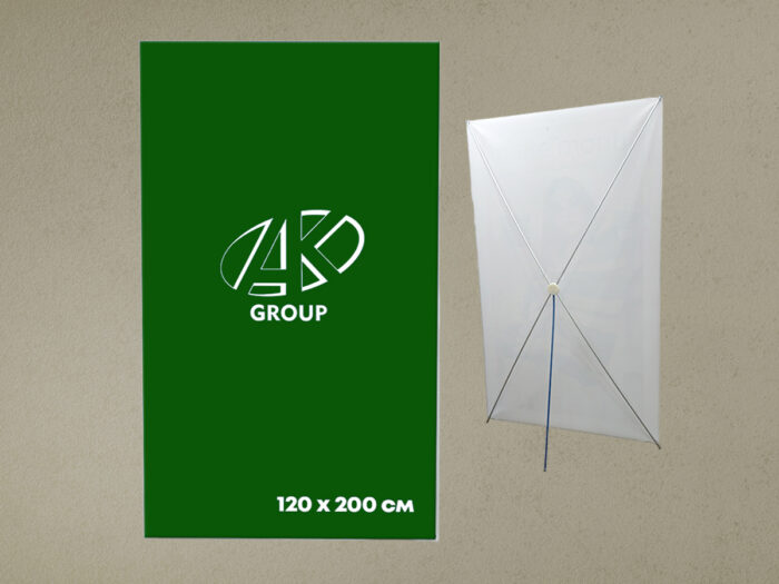 Стенд Х-Банер Professional 120×200 см - Зображення 1